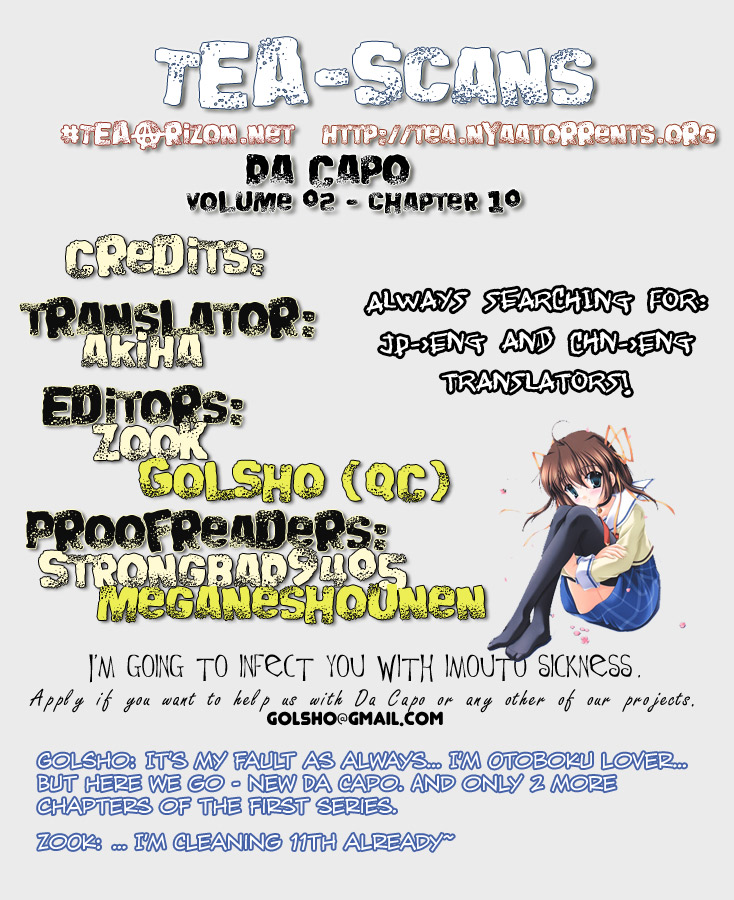 Da Capo Chapter 10.2 page 1 - Chapter 10 v2 : Scene.10 - Each Desire