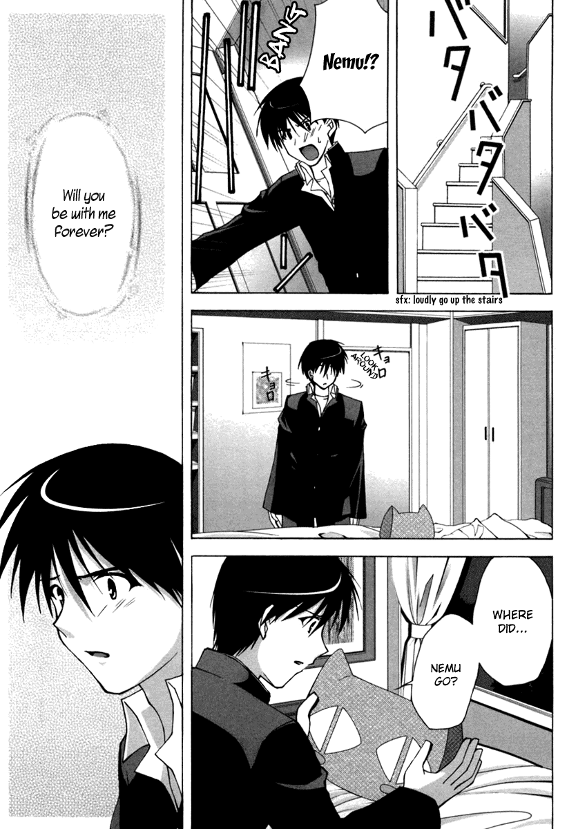 Da Capo Chapter 10.2 page 22 - Chapter 10 v2 : Scene.10 - Each Desire