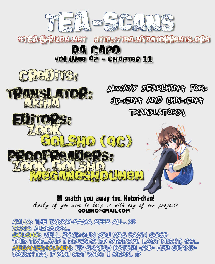 Da Capo Chapter 11.2 page 1 - Chapter 11 v2 : Scene.11 - A Desire That Wants To Be Told