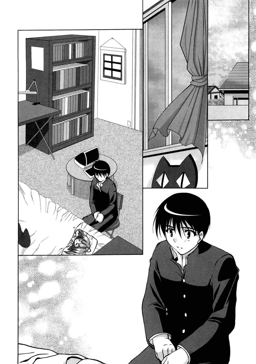 Da Capo Chapter 11.2 page 3 - Chapter 11 v2 : Scene.11 - A Desire That Wants To Be Told