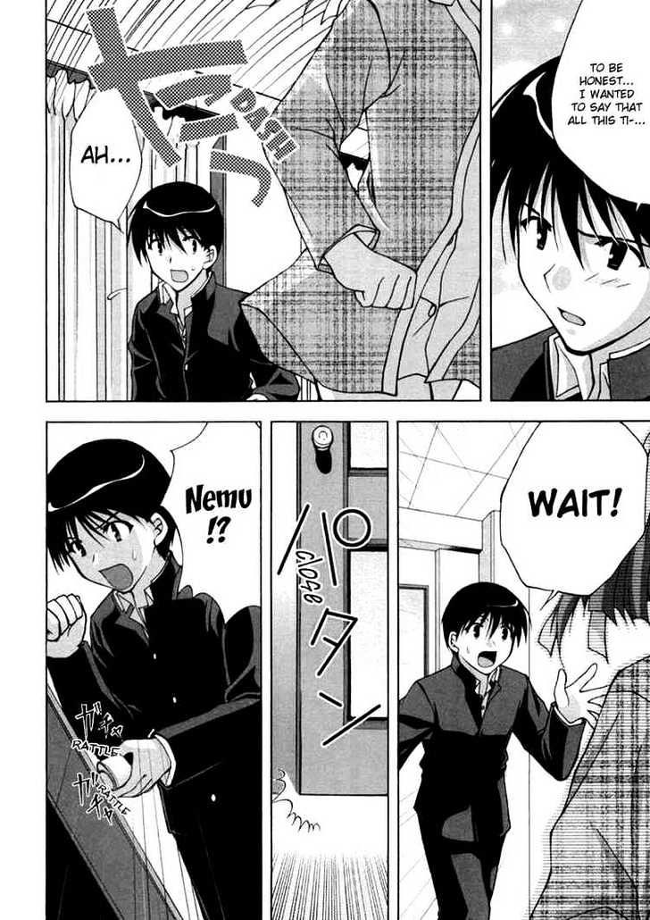 Da Capo Chapter 12 page 4 - Chapter 12 : Meldoy of going towards the future