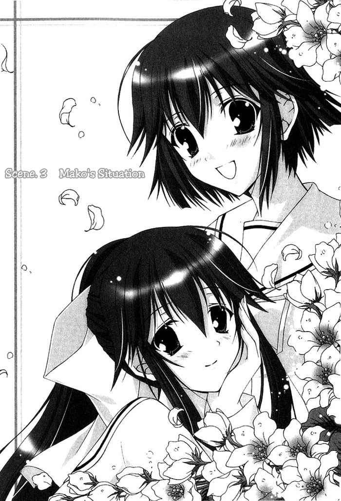 Da Capo Chapter 3.2 page 1 - Chapter 3 v2 : Scene.3 - Makiko's Situation