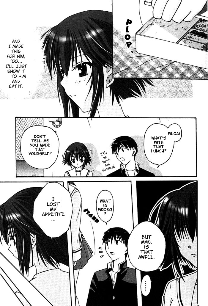 Da Capo Chapter 3.2 page 13 - Chapter 3 v2 : Scene.3 - Makiko's Situation