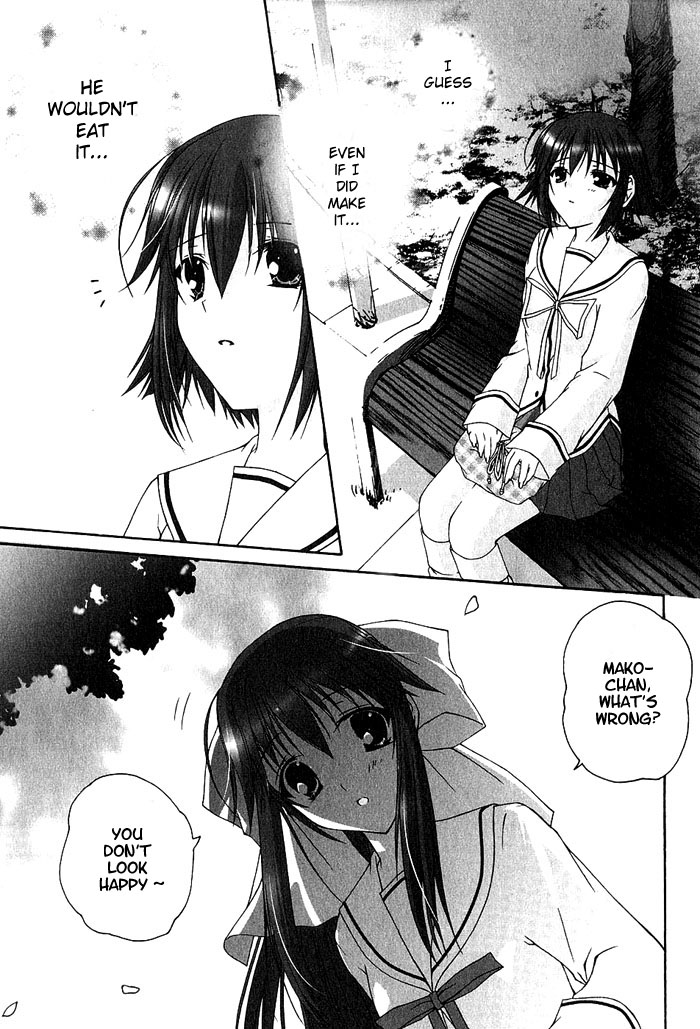 Da Capo Chapter 3.2 page 15 - Chapter 3 v2 : Scene.3 - Makiko's Situation