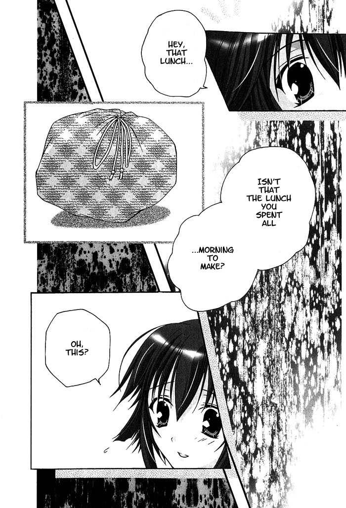 Da Capo Chapter 3.2 page 16 - Chapter 3 v2 : Scene.3 - Makiko's Situation