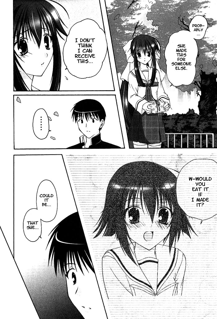 Da Capo Chapter 3.2 page 20 - Chapter 3 v2 : Scene.3 - Makiko's Situation