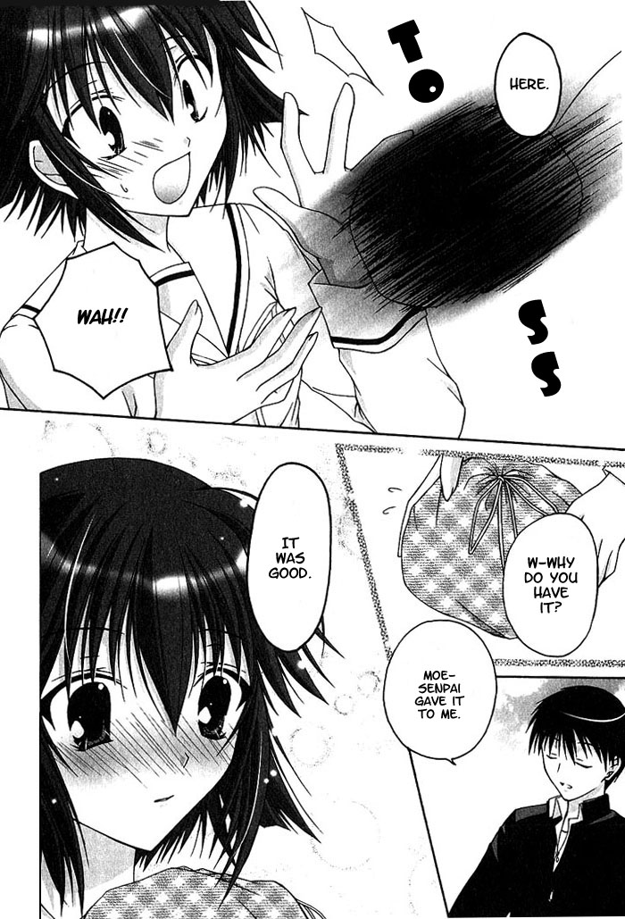 Da Capo Chapter 3.2 page 22 - Chapter 3 v2 : Scene.3 - Makiko's Situation