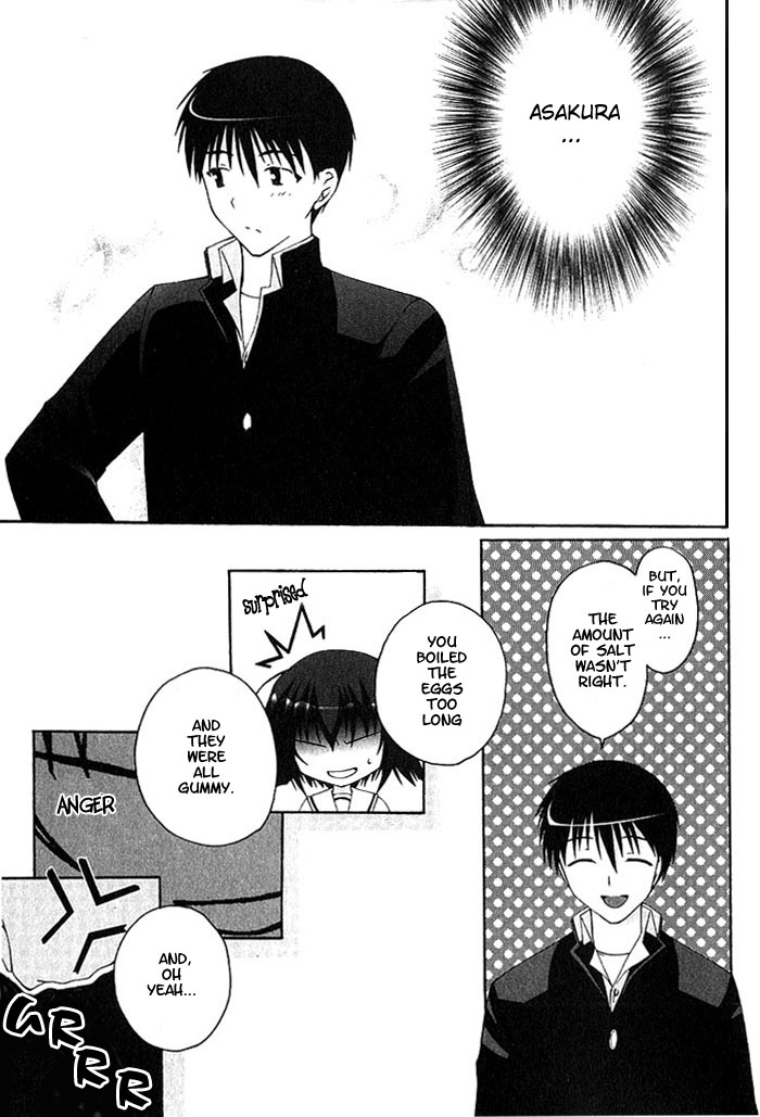 Da Capo Chapter 3.2 page 23 - Chapter 3 v2 : Scene.3 - Makiko's Situation