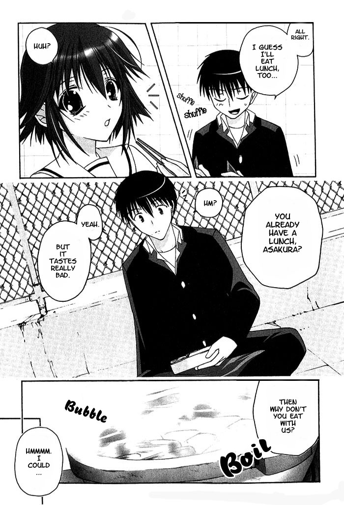 Da Capo Chapter 3.2 page 5 - Chapter 3 v2 : Scene.3 - Makiko's Situation