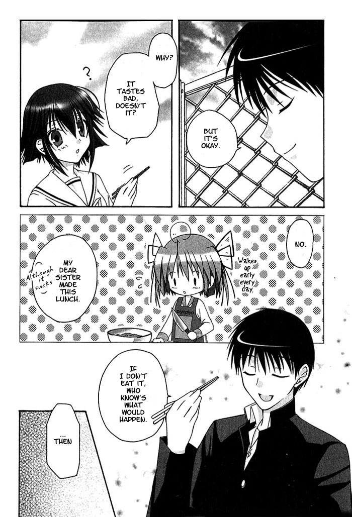 Da Capo Chapter 3.2 page 6 - Chapter 3 v2 : Scene.3 - Makiko's Situation