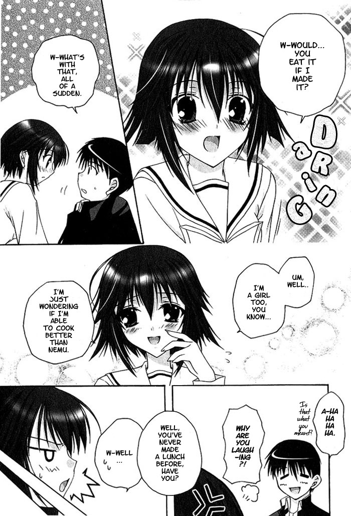Da Capo Chapter 3.2 page 7 - Chapter 3 v2 : Scene.3 - Makiko's Situation