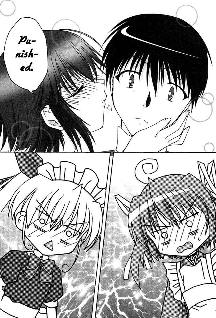 Da Capo Chapter 4.2 page 15 - Chapter 4 v2 : Scene.4 - Ohanami Panic!