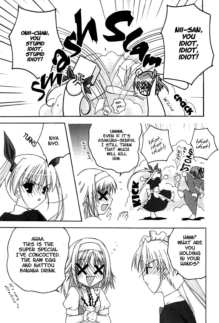 Da Capo Chapter 4.2 page 17 - Chapter 4 v2 : Scene.4 - Ohanami Panic!