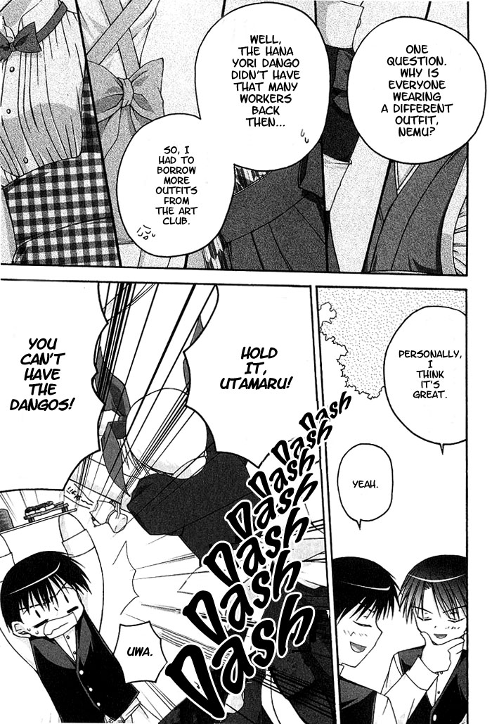Da Capo Chapter 4.2 page 5 - Chapter 4 v2 : Scene.4 - Ohanami Panic!