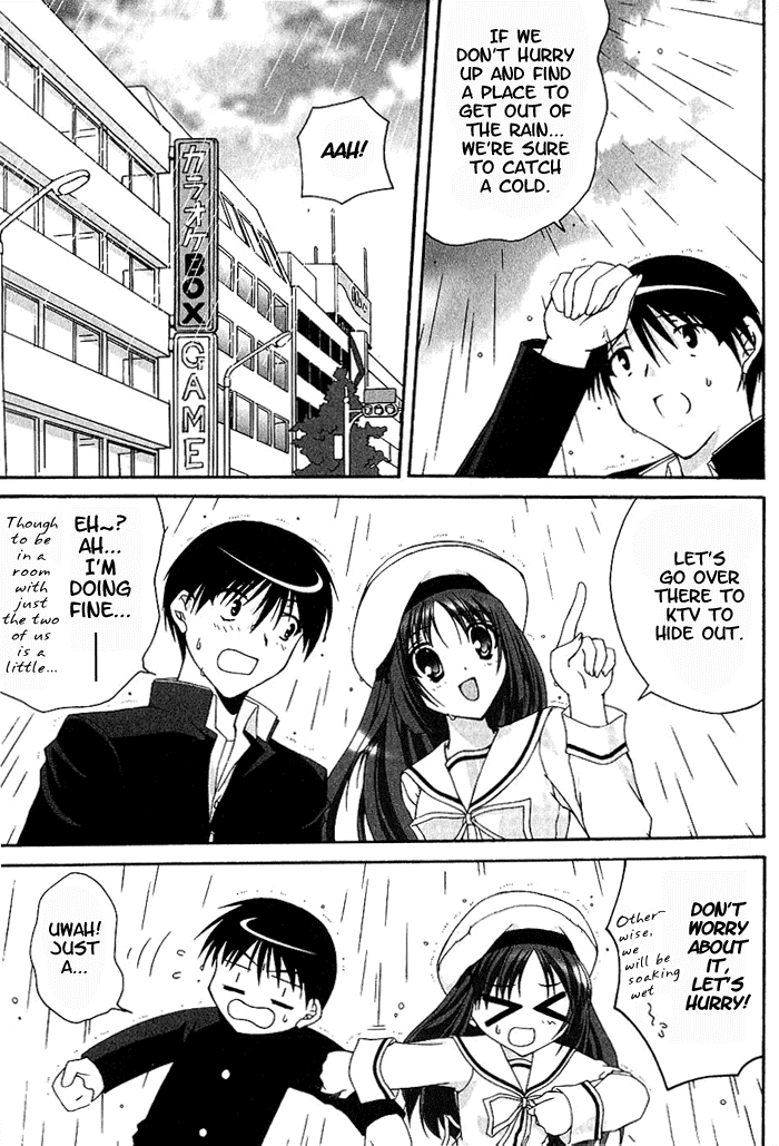 Da Capo Chapter 5.2 page 13 - Chapter 5 v2 : Scene.5 - Heart Days