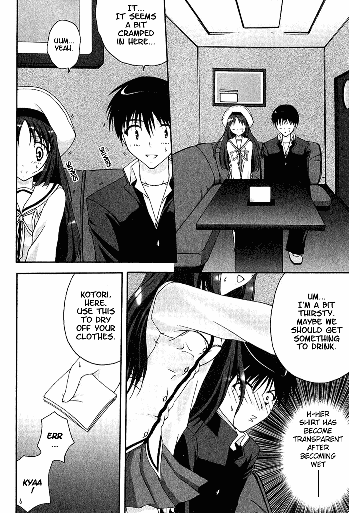 Da Capo Chapter 5.2 page 14 - Chapter 5 v2 : Scene.5 - Heart Days