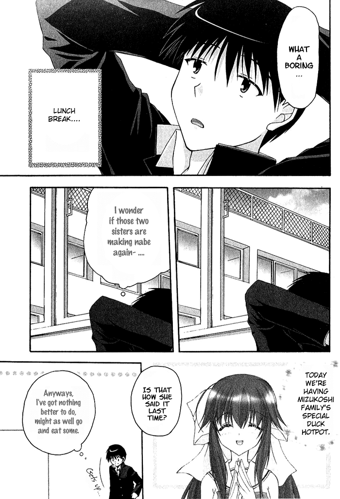 Da Capo Chapter 5.2 page 3 - Chapter 5 v2 : Scene.5 - Heart Days