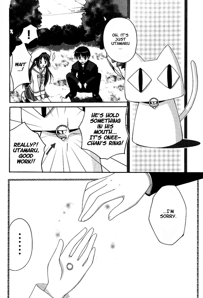 Da Capo Chapter 5.2 page 8 - Chapter 5 v2 : Scene.5 - Heart Days