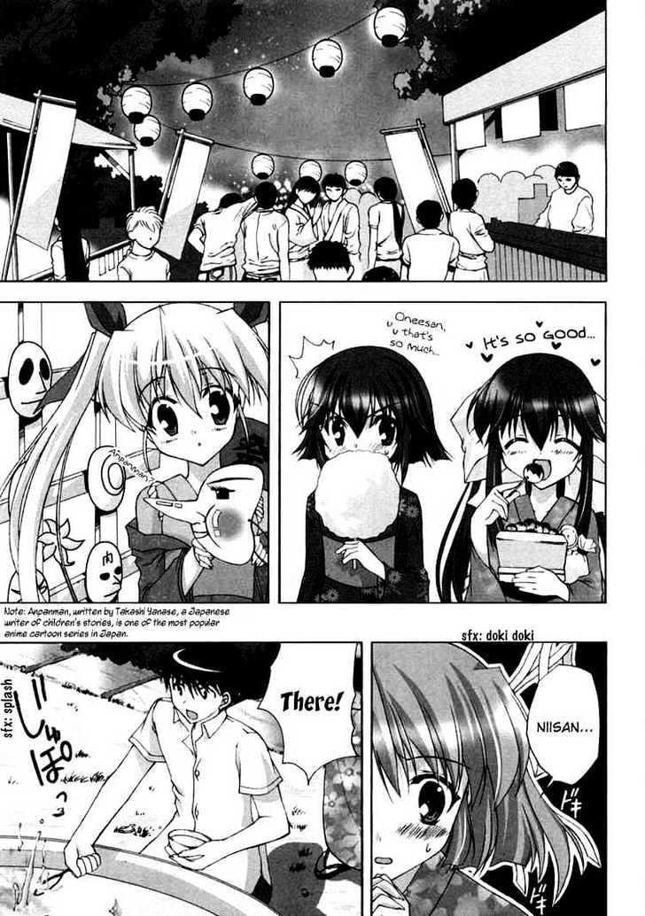 Da Capo Chapter 7 page 10 - Chapter 7 : A Passing Encounter