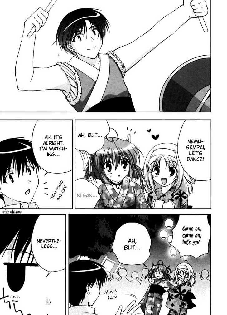 Da Capo Chapter 7 page 16 - Chapter 7 : A Passing Encounter