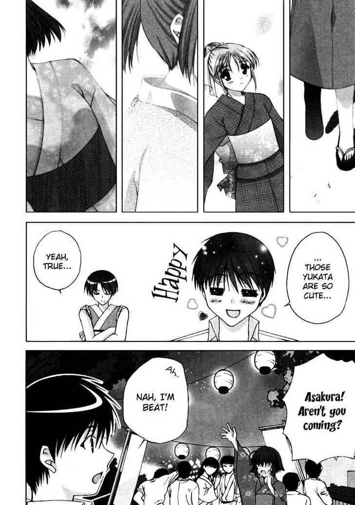 Da Capo Chapter 7 page 17 - Chapter 7 : A Passing Encounter