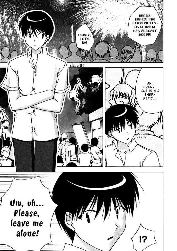 Da Capo Chapter 7 page 18 - Chapter 7 : A Passing Encounter