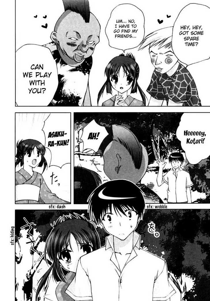 Da Capo Chapter 7 page 19 - Chapter 7 : A Passing Encounter