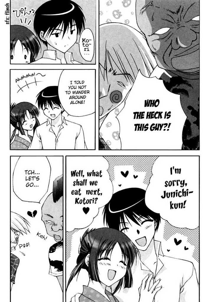 Da Capo Chapter 7 page 20 - Chapter 7 : A Passing Encounter