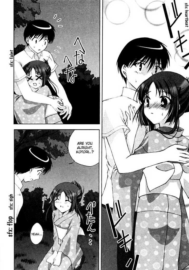 Da Capo Chapter 7 page 21 - Chapter 7 : A Passing Encounter
