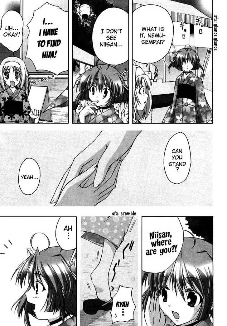 Da Capo Chapter 7 page 22 - Chapter 7 : A Passing Encounter