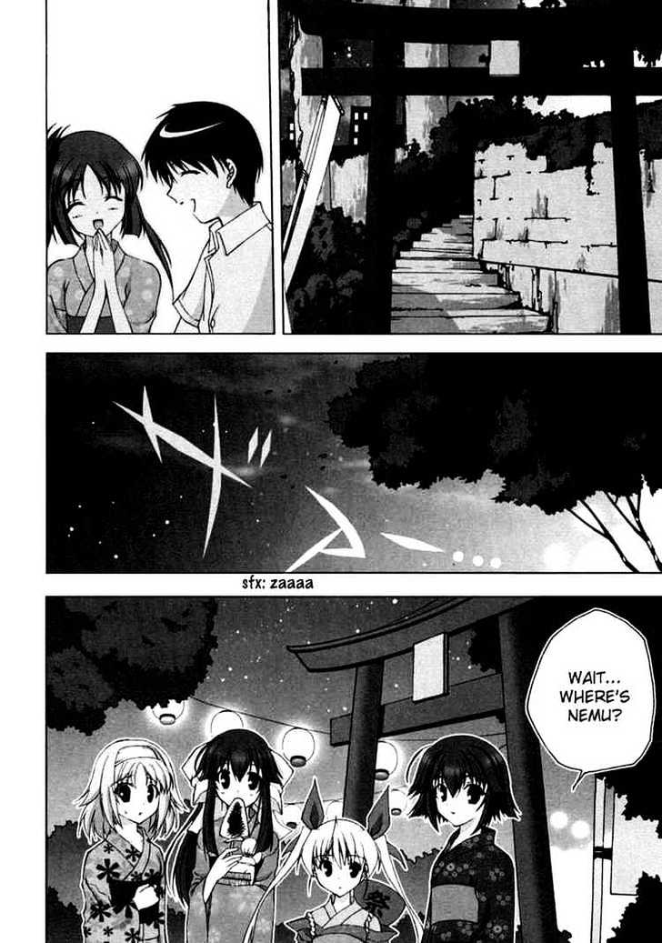 Da Capo Chapter 7 page 25 - Chapter 7 : A Passing Encounter