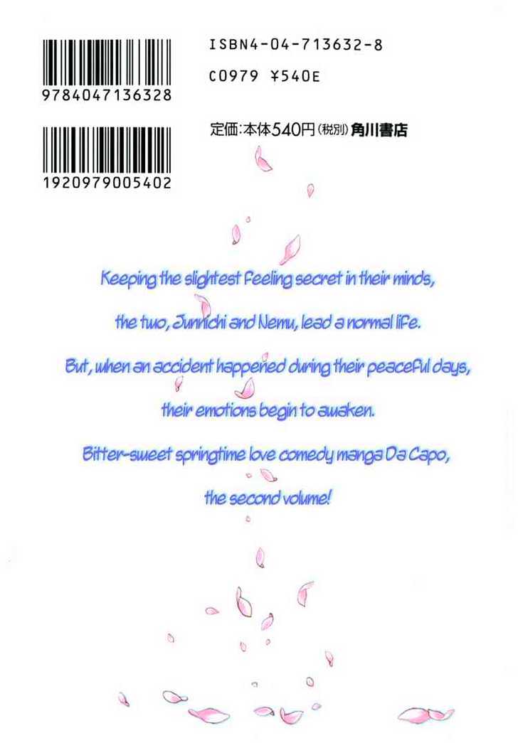 Da Capo Chapter 7 page 27 - Chapter 7 : A Passing Encounter