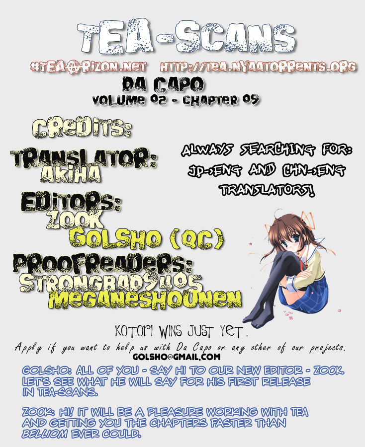 Da Capo Chapter 9.2 page 1 - Chapter 9 v2 : Scene.9 - Confession
