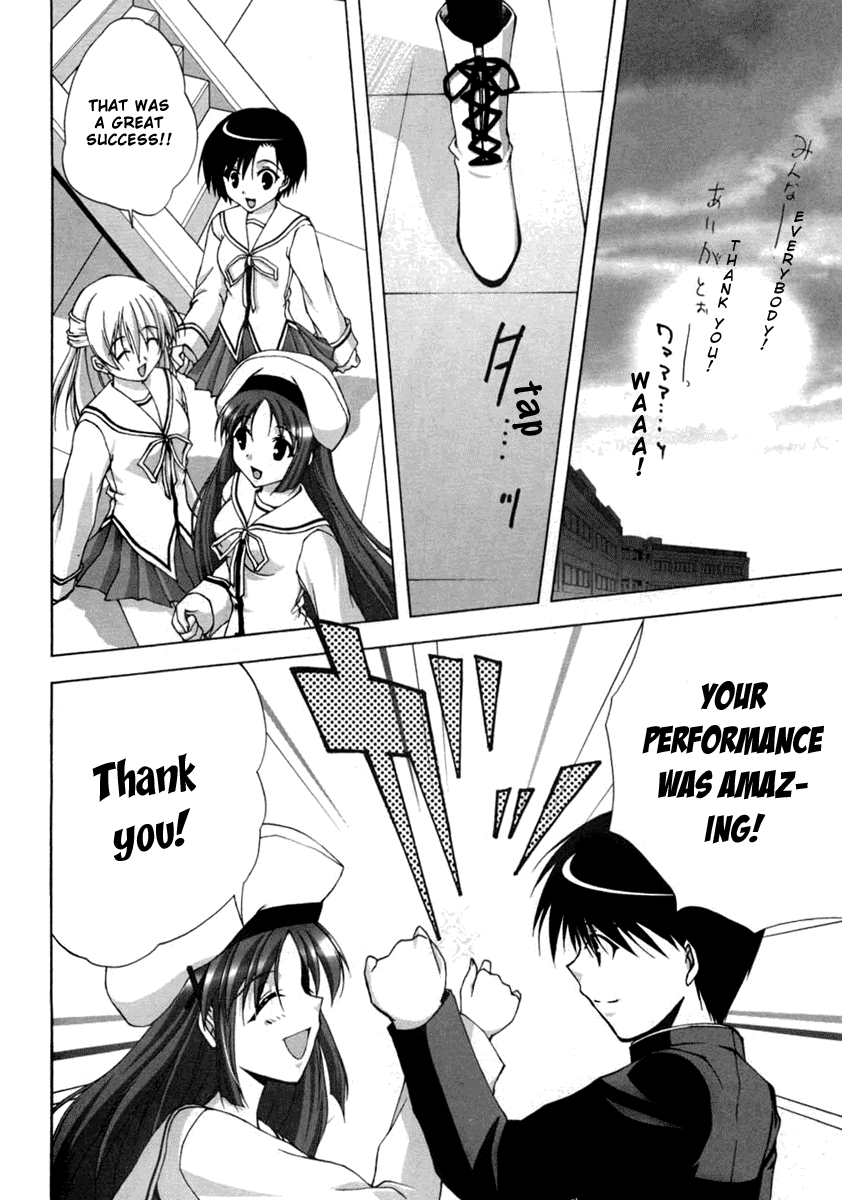 Da Capo Chapter 9.2 page 22 - Chapter 9 v2 : Scene.9 - Confession