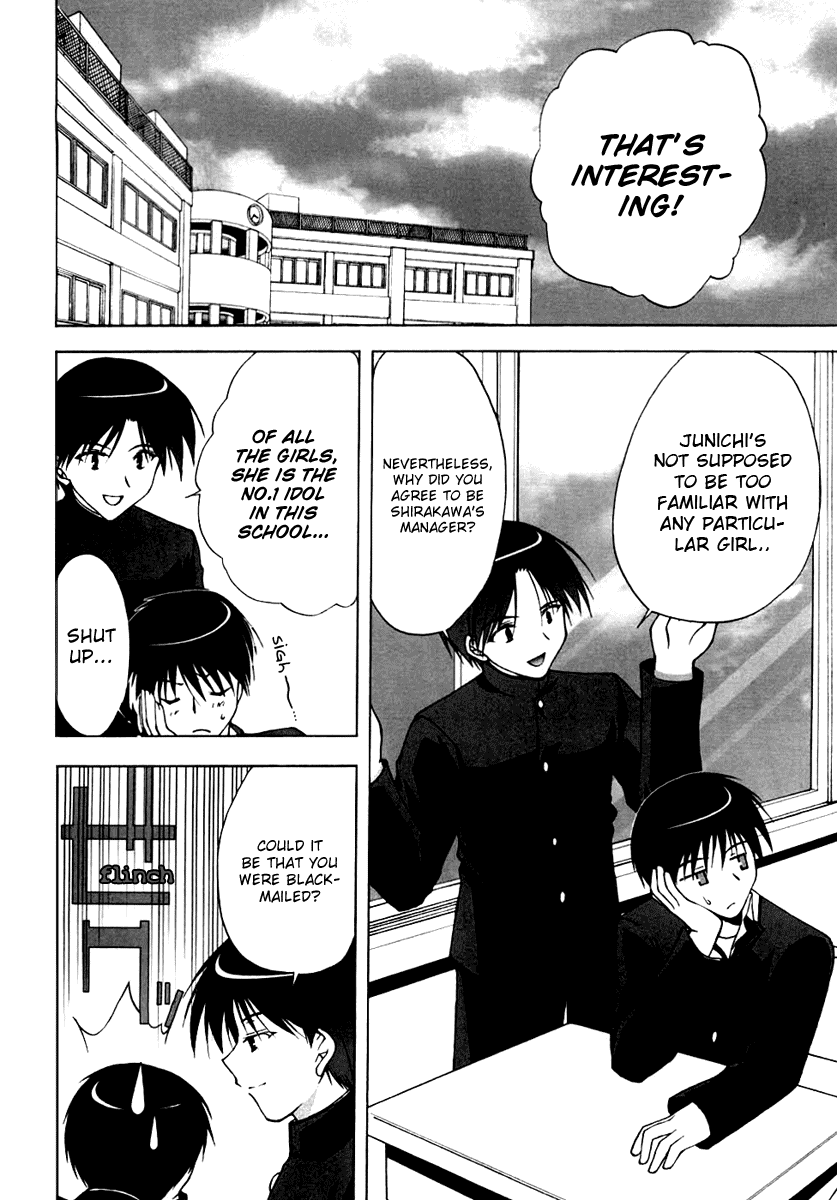 Da Capo Chapter 9.2 page 3 - Chapter 9 v2 : Scene.9 - Confession