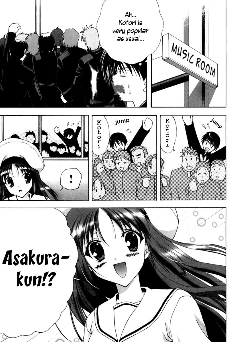Da Capo Chapter 9.2 page 6 - Chapter 9 v2 : Scene.9 - Confession