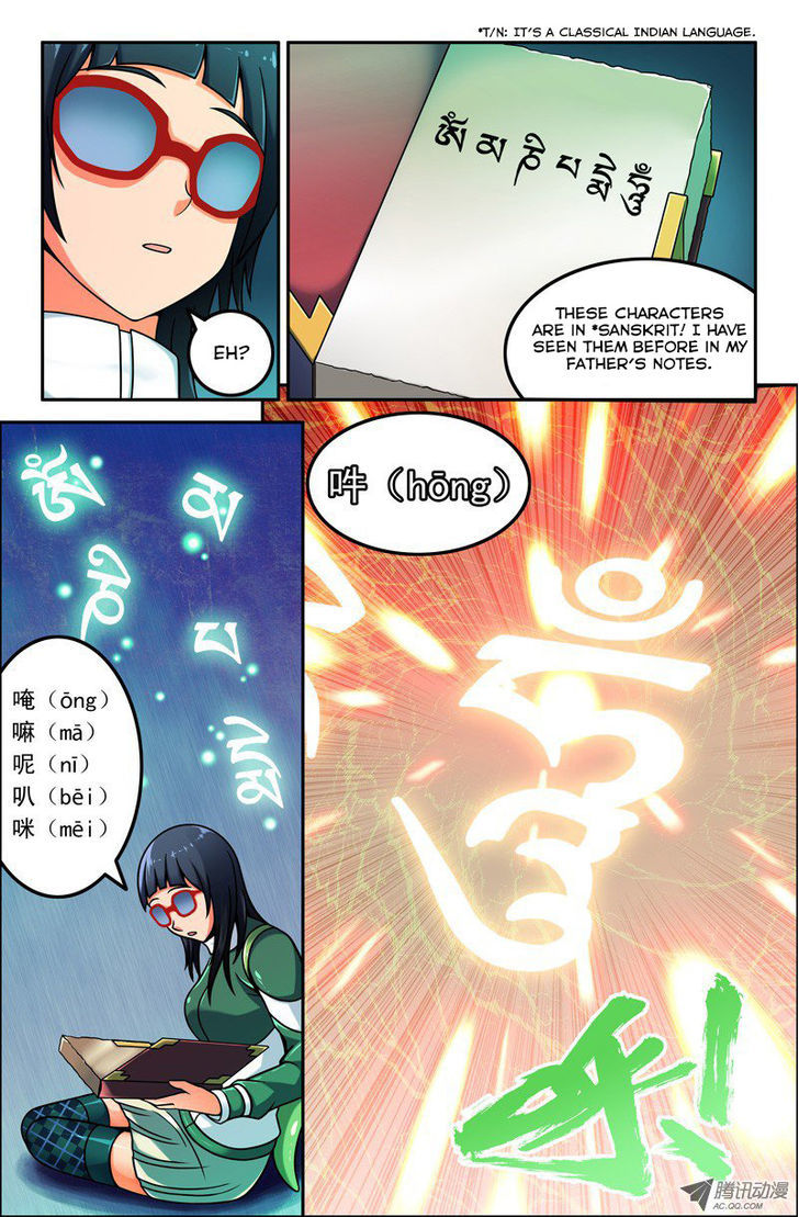 Da Yuan Shen Chapter 1 page 11 - Chapter 1 : Huh? Is this really the Journey to the West?