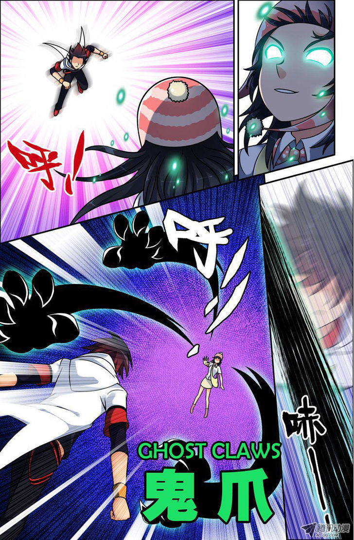 Da Yuan Shen Chapter 10 page 2 - Chapter 10 : The Possessed Classmate