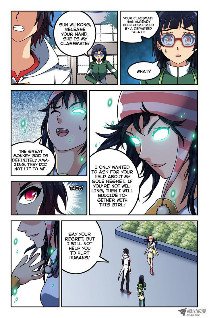 Da Yuan Shen Chapter 10 page 5 - Chapter 10 : The Possessed Classmate