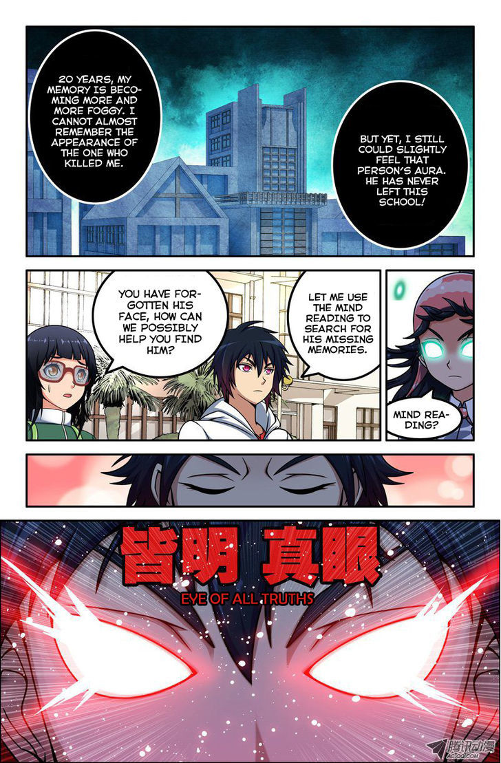 Da Yuan Shen Chapter 10 page 7 - Chapter 10 : The Possessed Classmate