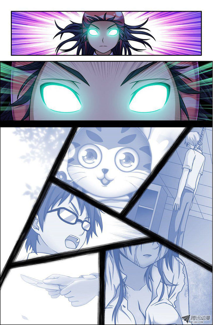 Da Yuan Shen Chapter 10 page 8 - Chapter 10 : The Possessed Classmate