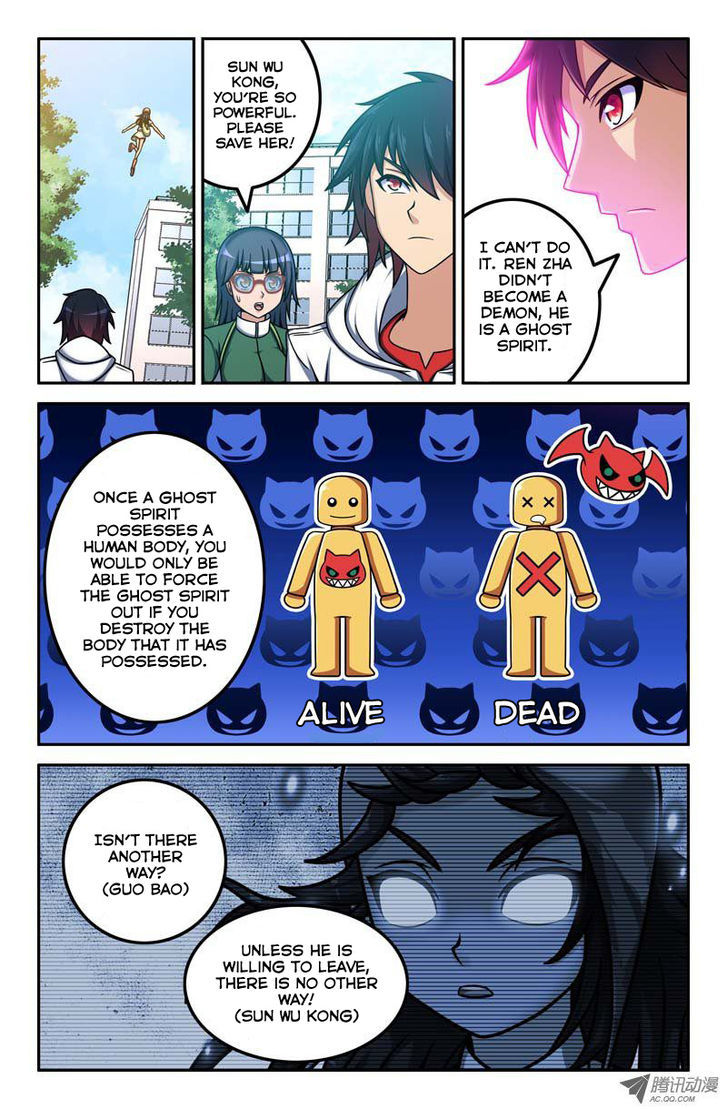 Da Yuan Shen Chapter 11 page 3 - Chapter 11 : Ghost?