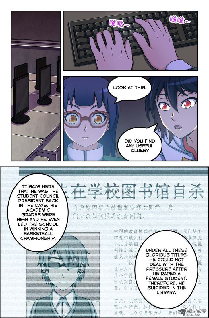 Da Yuan Shen Chapter 11 page 4 - Chapter 11 : Ghost?