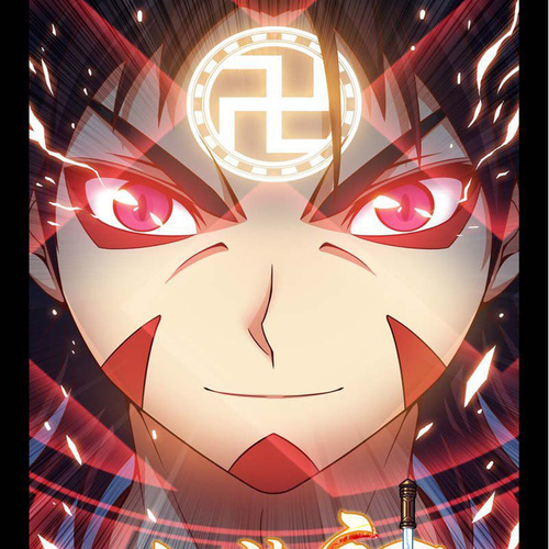Da Yuan Shen Chapter 11 : Ghost? cover