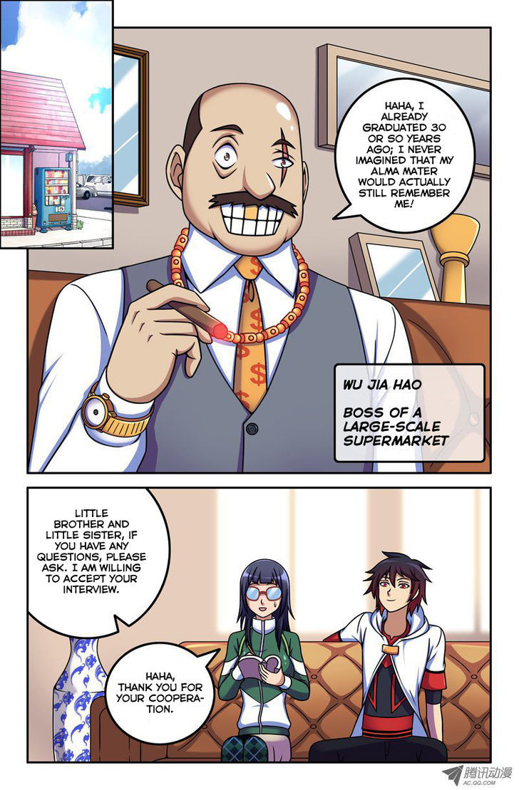 Da Yuan Shen Chapter 12 page 3 - Chapter 12 : The person that Ren Zha is looking for?