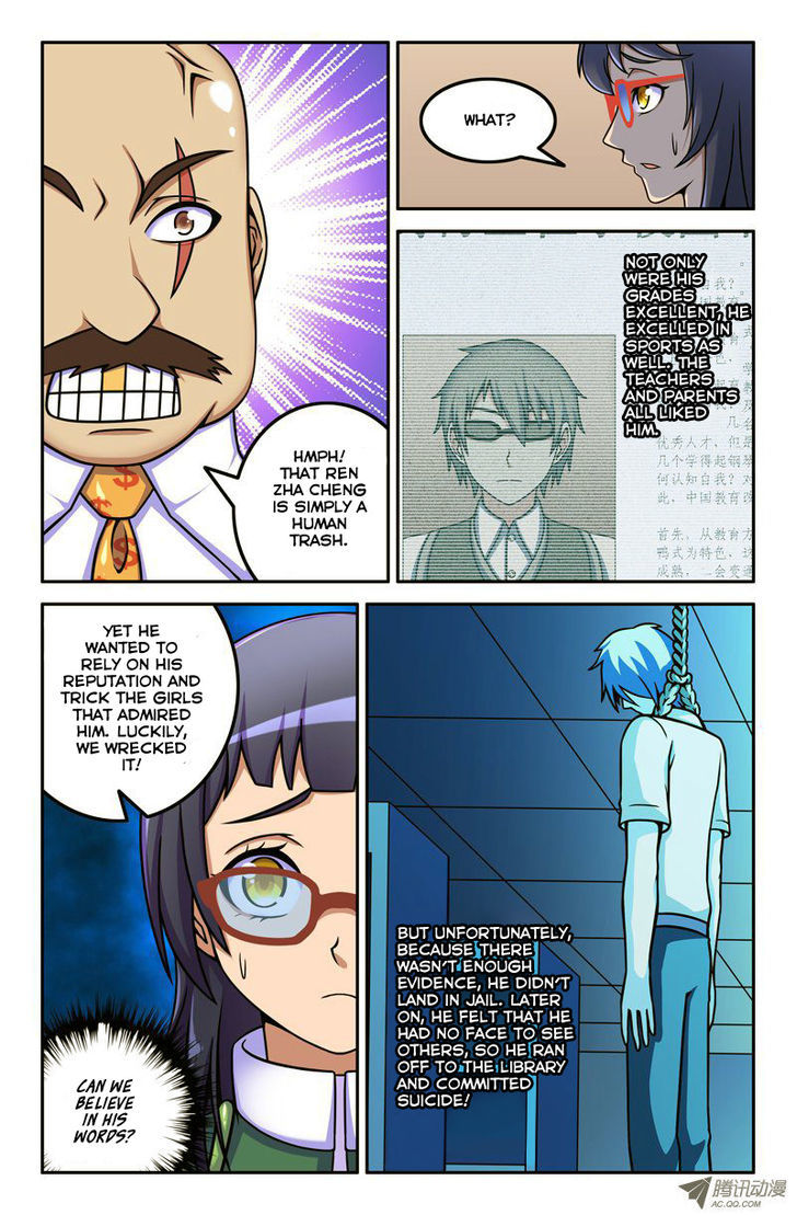 Da Yuan Shen Chapter 12 page 5 - Chapter 12 : The person that Ren Zha is looking for?