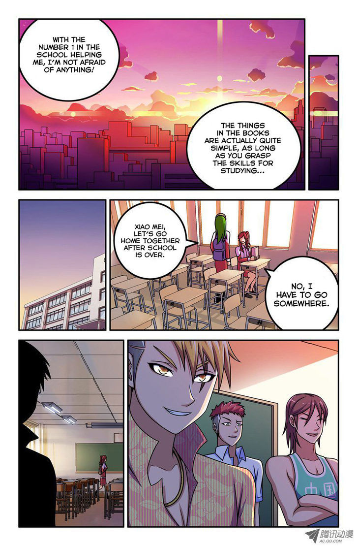 Da Yuan Shen Chapter 14 page 5 - Chapter 14 : Xiao Hui