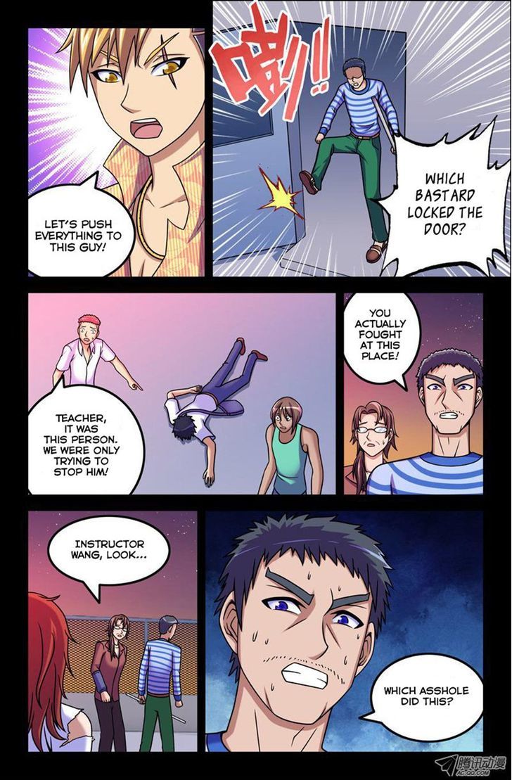 Da Yuan Shen Chapter 15 page 2 - Chapter 15