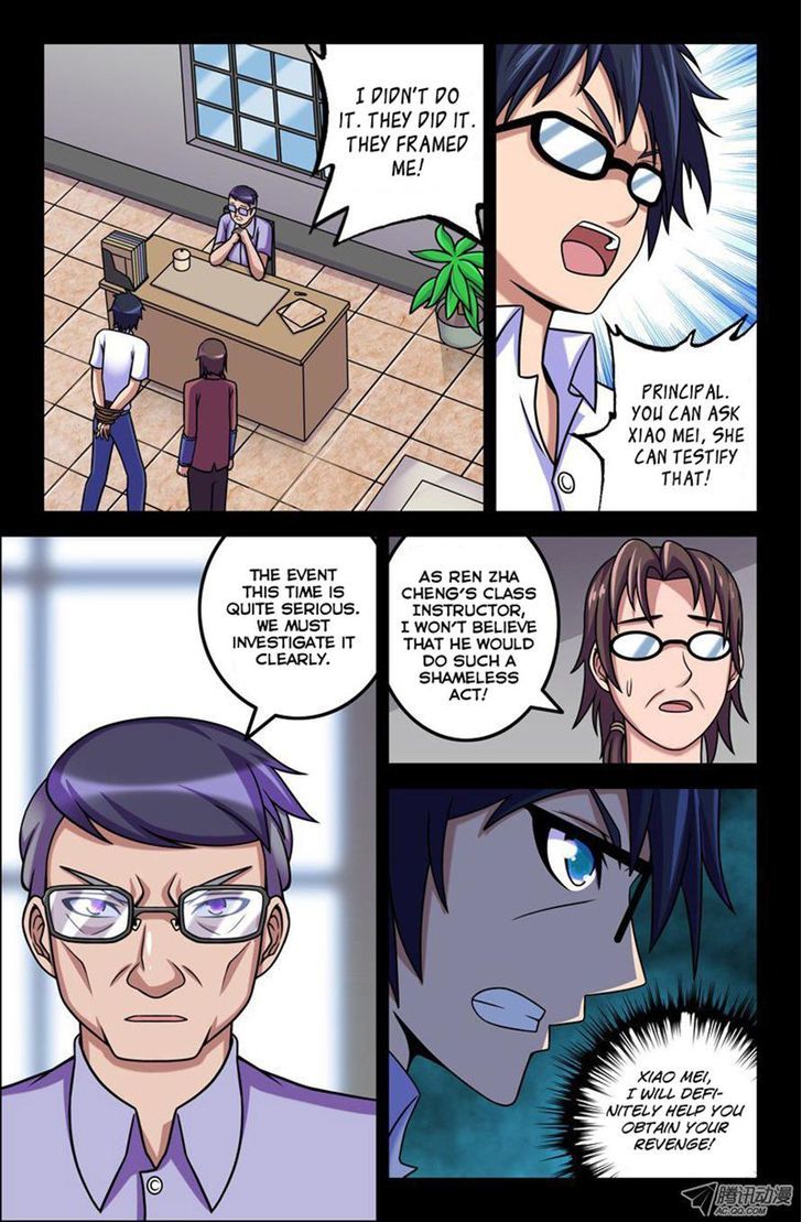 Da Yuan Shen Chapter 15 page 3 - Chapter 15