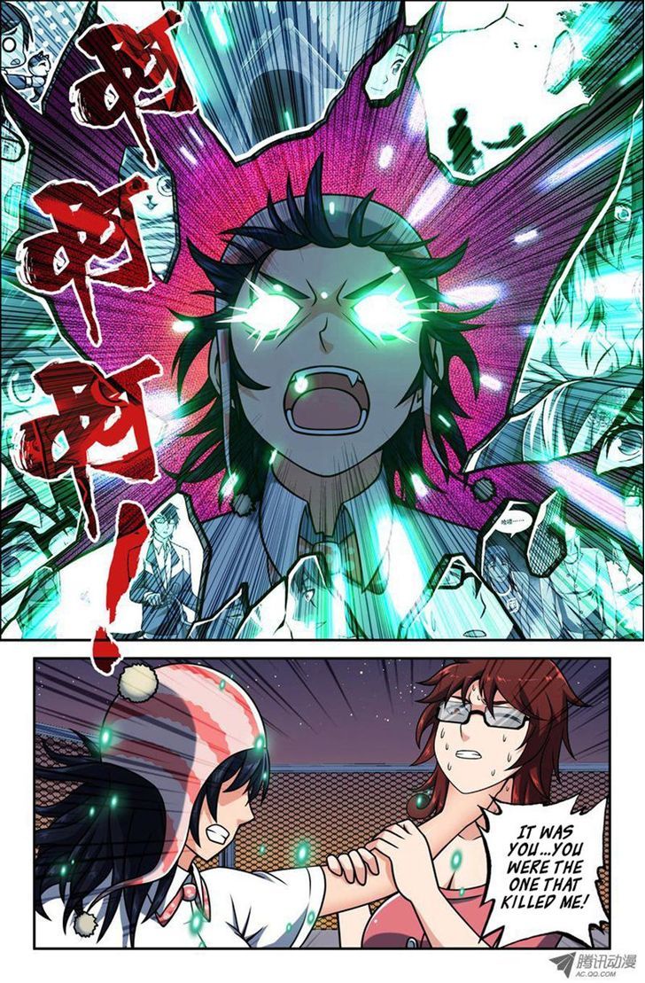 Da Yuan Shen Chapter 15 page 9 - Chapter 15